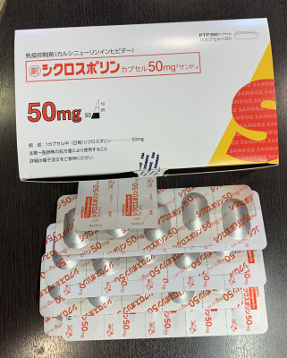 シクロスポリンカプセル50mg「サンド」