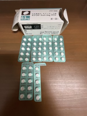 ボグリボース錠0.3mg「サワイ」