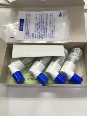 アトロベントエロゾル20&mu;g