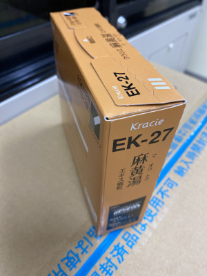 クラシエ麻黄湯エキス細粒