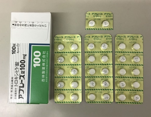 アゾディル新品2本+44錠の+radiokameleon.ba