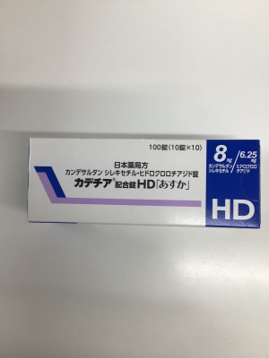 カデチア配合錠HD「あすか」