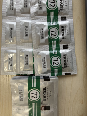 ツムラ甘麦大棗湯エキス顆粒(医療用)