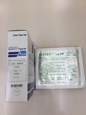 ニゾン テープ 市販 ドレ 【ASKUL】医療業種確認