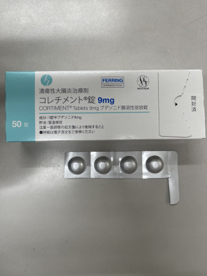 コレチメント錠9mg