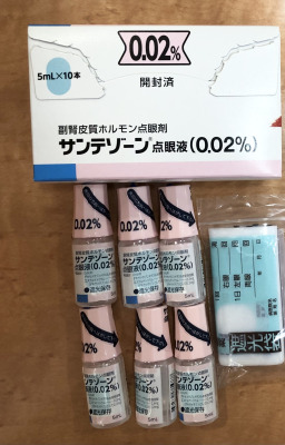 サンテゾーン点眼液(0.02%)