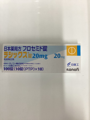 ラシックス錠20mg