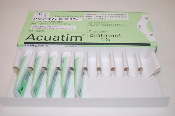 アクアチム軟膏1%