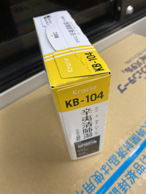 クラシエ辛夷清肺湯エキス細粒