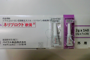 みんなのお薬箱 みんなのお薬箱