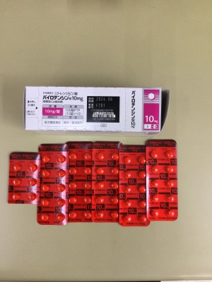 バイロテンシン錠10mg【田辺三菱製薬】 | みんなのお薬箱