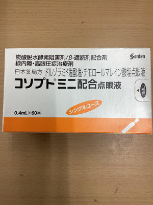 コソプトミニ配合点眼液