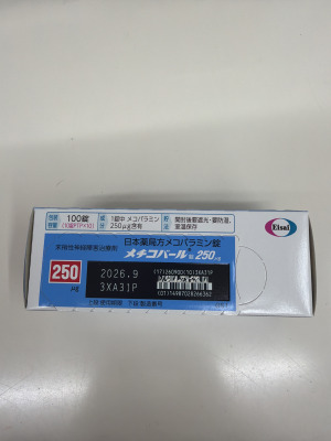 メチコバール錠250&mu;g