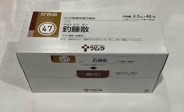 ツムラ釣藤散エキス顆粒(医療用)