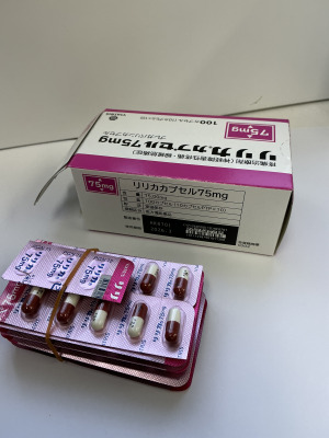 リリカカプセル75mg