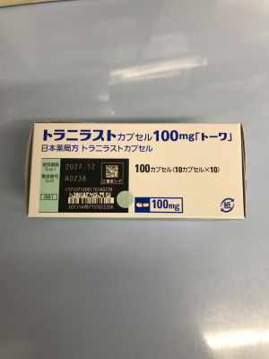 トラニラストカプセル100mg「トーワ」