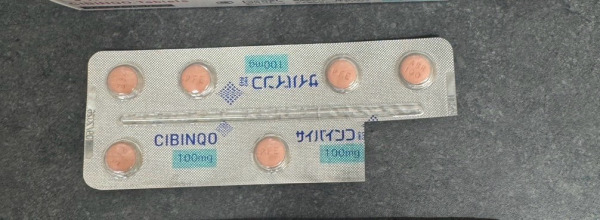 サイバインコ錠100mg