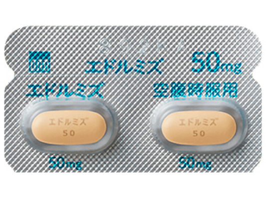 エドルミズ錠50mg