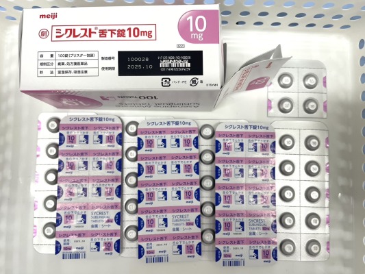 シクレスト舌下錠10mg