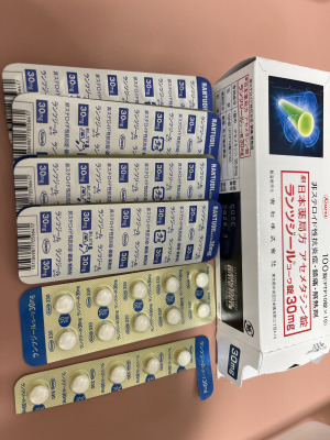 ランツジールコーワ錠30mg