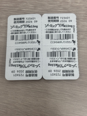 ゾーミッグRM錠2.5mg