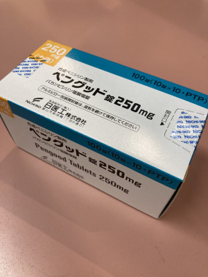 ペングッド錠250mg