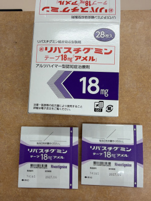 リバスチグミンテープ18mg「アメル」