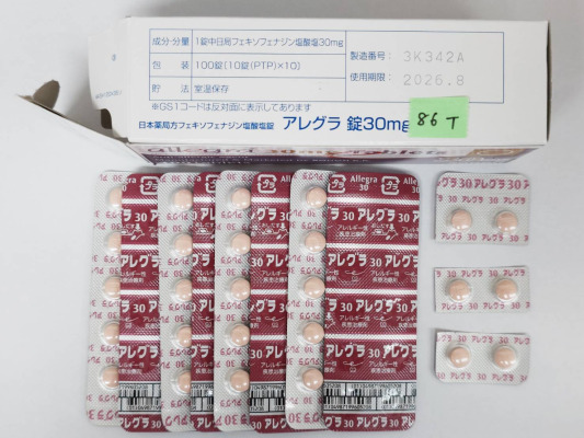 アレグラ錠30mg