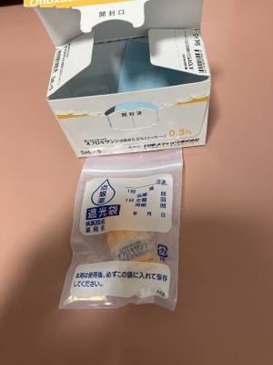 オフロキサシン点眼液0.3%「ニットー」