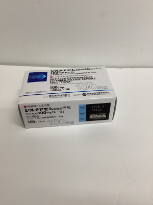 ジルチアゼム塩酸塩徐放カプセル100mg「トーワ」