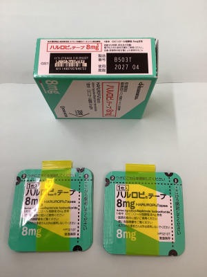 ハルロピテープ8mg