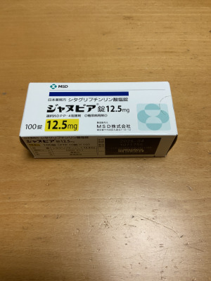 ジャヌビア錠12.5mg
