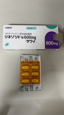 リネゾリド錠600mg「サワイ」
