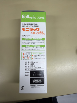 モニラック・シロップ65%