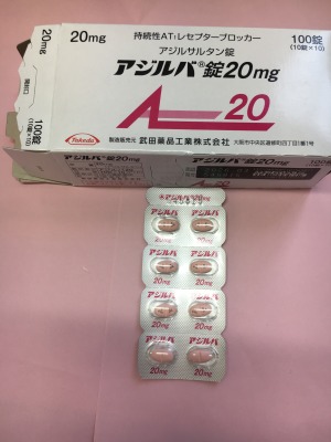 アジルバ錠20mg