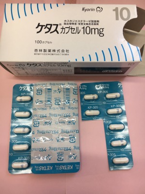 ケタスカプセル10mg