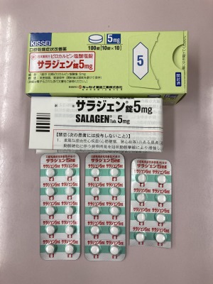 サラジェン錠5mg