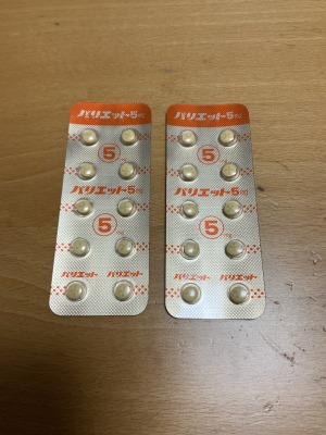 パリエット錠5mg