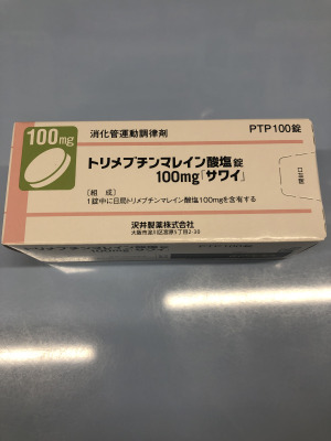 トリメブチンマレイン酸塩錠100mg「サワイ」