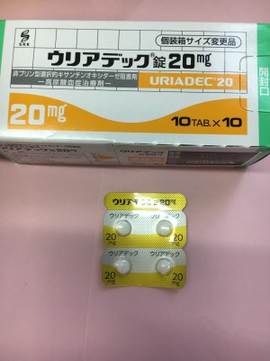 ウリアデック錠20mg