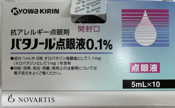 パタノール点眼液0.1%