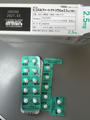 ピコスルファートナトリウム錠2.5mg「日医工」