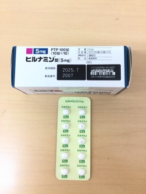 売買取引実績:19件】発送元:沖縄県の医療用医薬品出品一覧 | みんなの