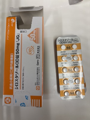 シロスタゾールOD錠50mg「JG」