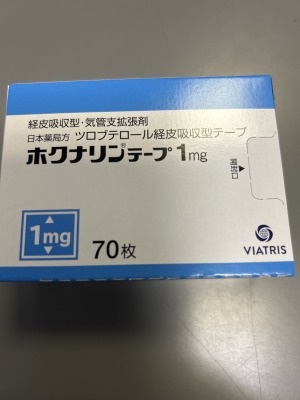 ホクナリンテープ1mg