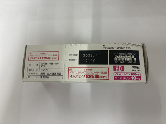 イルアミクス配合錠HD「DSPB」