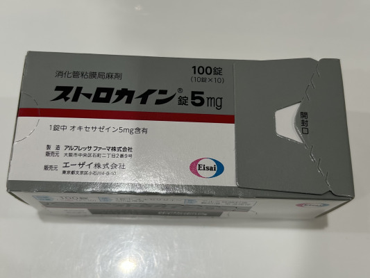 ストロカイン錠5mg