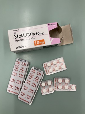 ソメリン錠10mg