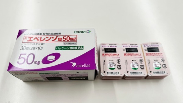 エベレンゾ錠50mg