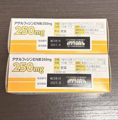 アザルフィジンEN錠250mg